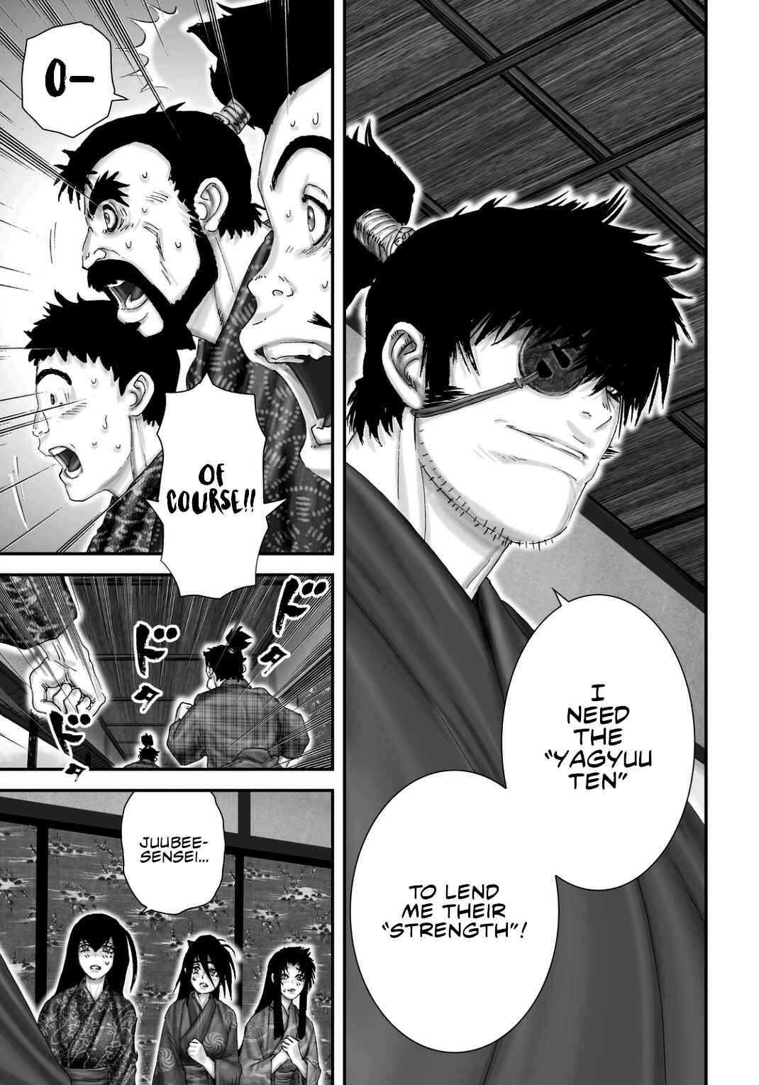 Page 5 Chapter 20 Juu - Ninpou Makai Tenshou