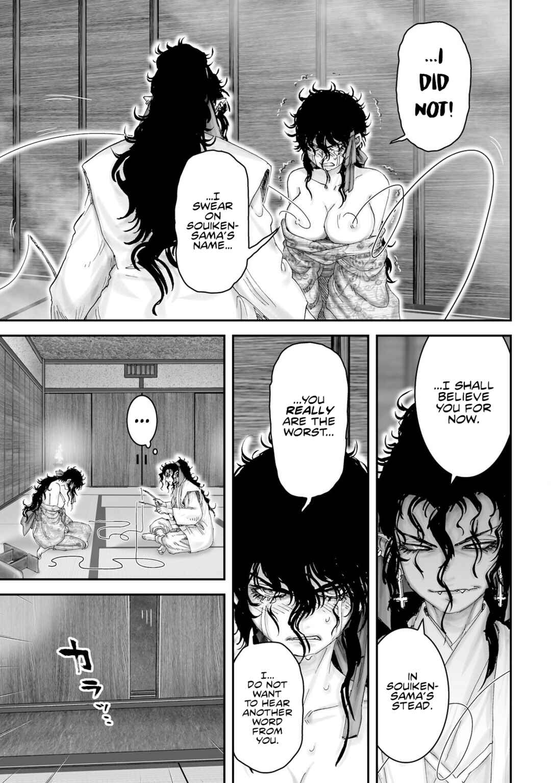 Page 15 Chapter 38 Juu - Ninpou Makai Tenshou
