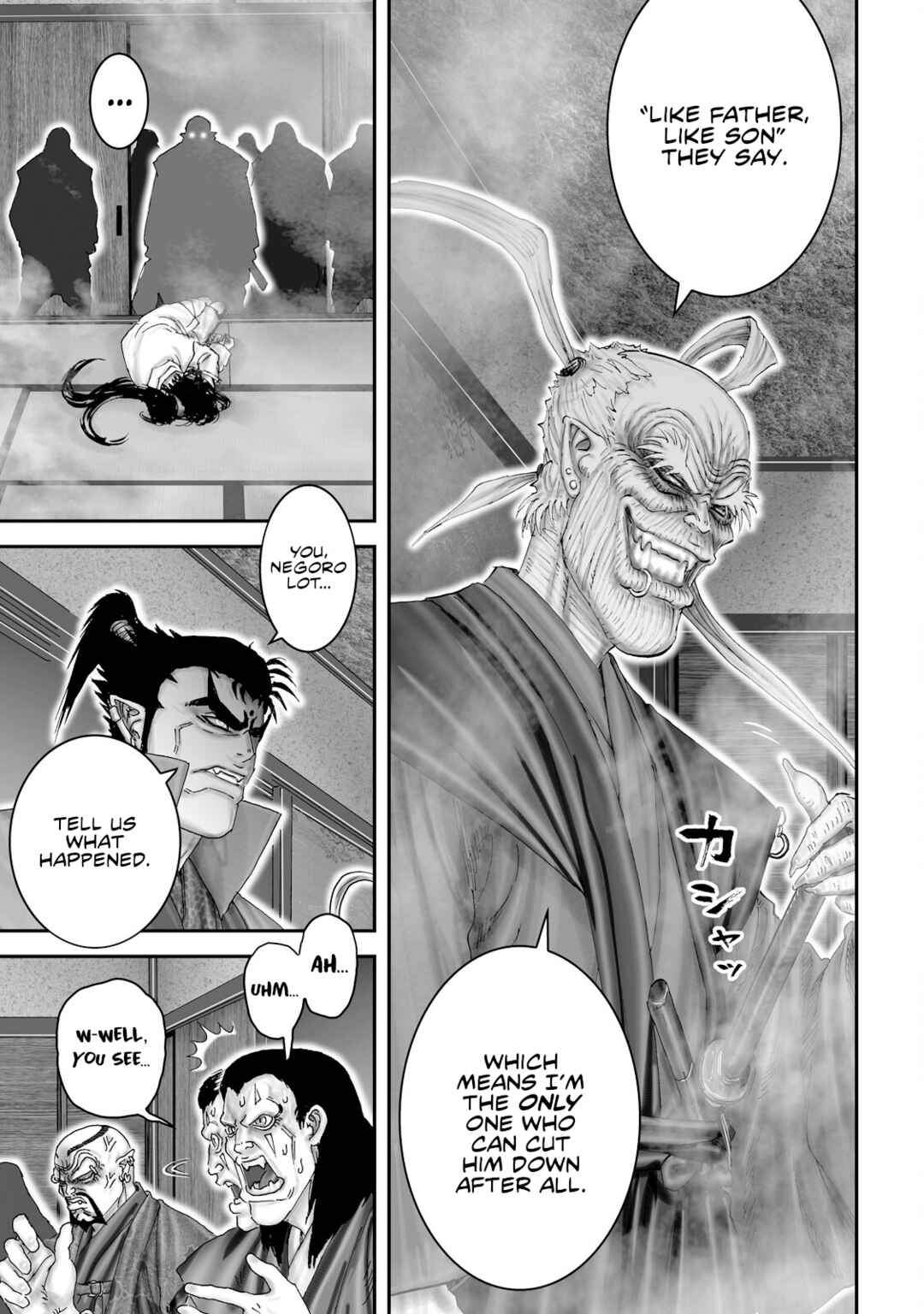 Page 21 Chapter 38 Juu - Ninpou Makai Tenshou