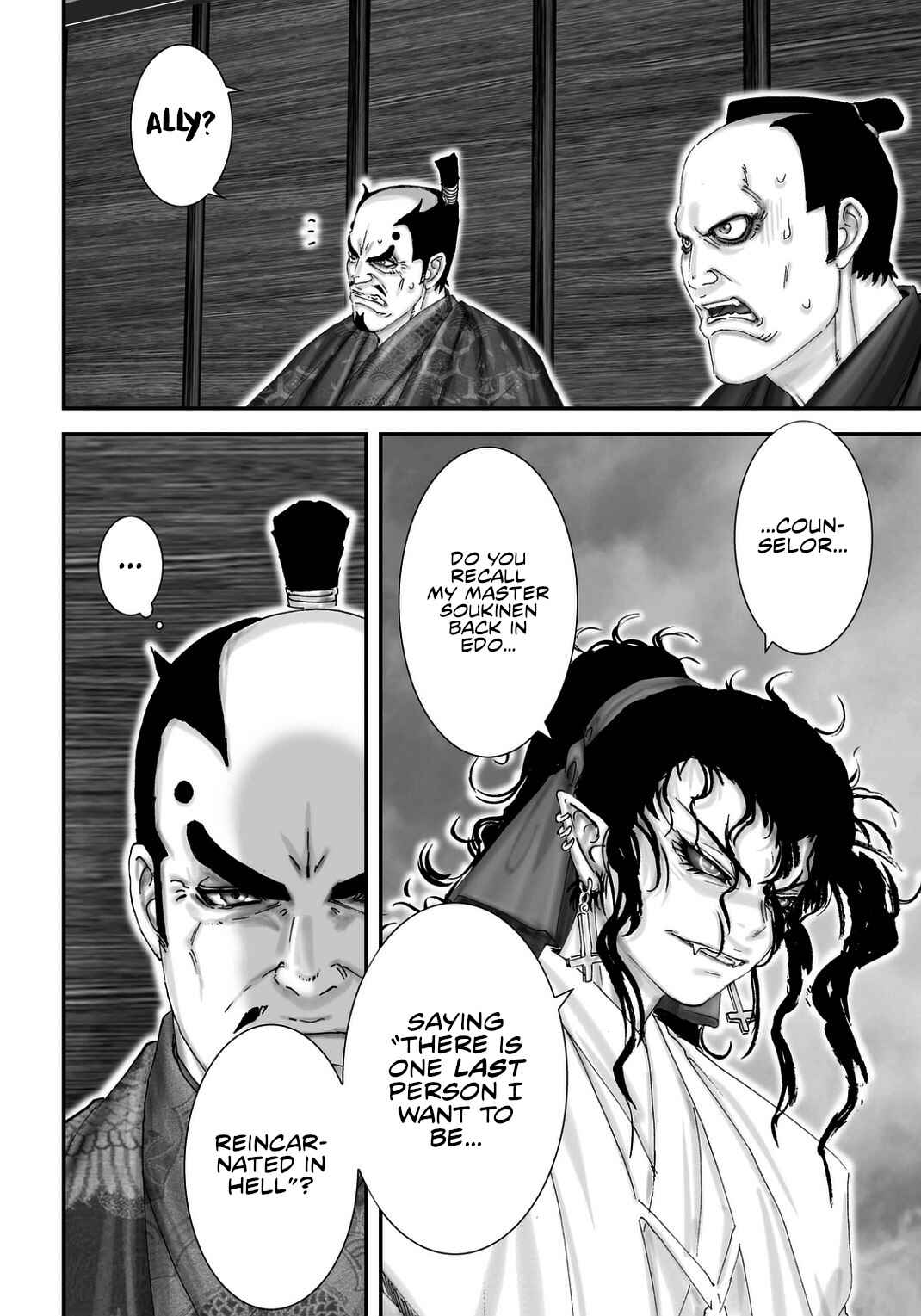 Page 11 Chapter 21 Juu - Ninpou Makai Tenshou