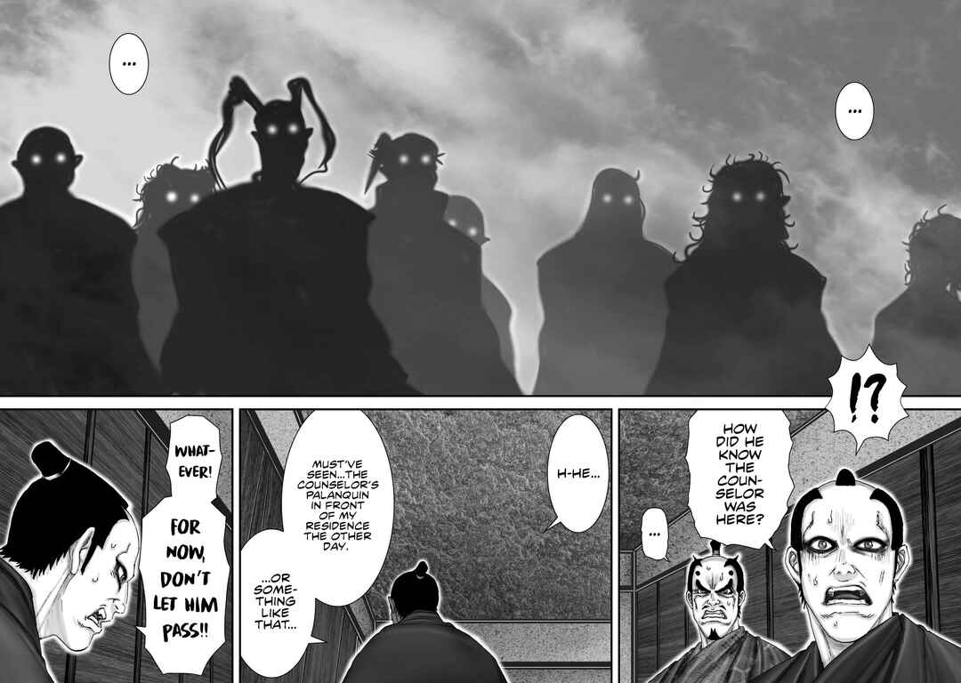 Page 18 Chapter 21 Juu - Ninpou Makai Tenshou