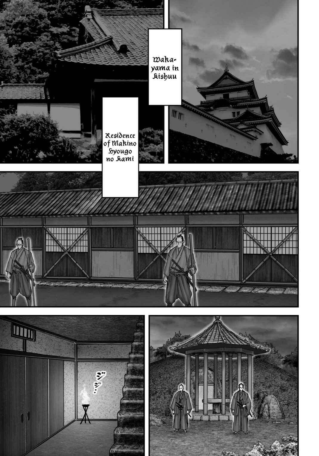 Page 2 Chapter 21 Juu - Ninpou Makai Tenshou