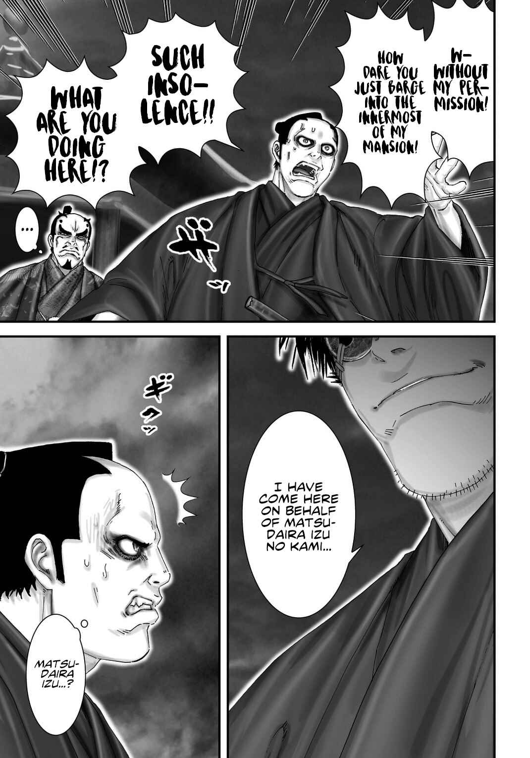 Page 25 Chapter 21 Juu - Ninpou Makai Tenshou