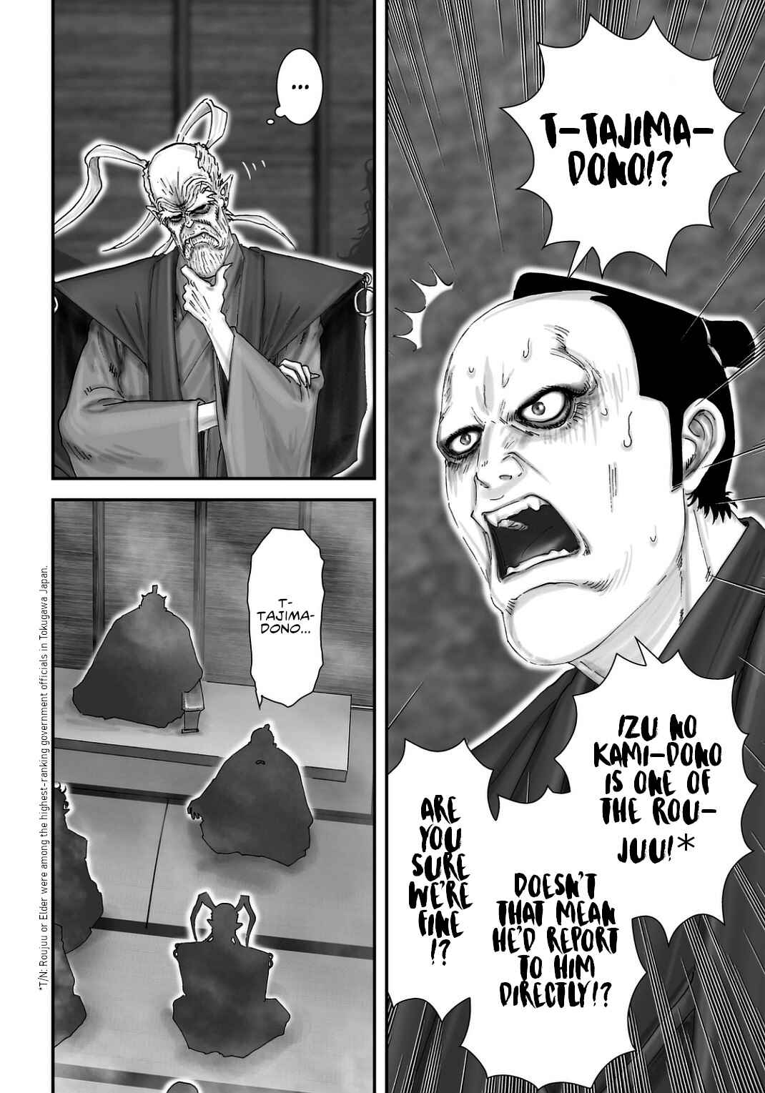 Page 9 Chapter 21 Juu - Ninpou Makai Tenshou