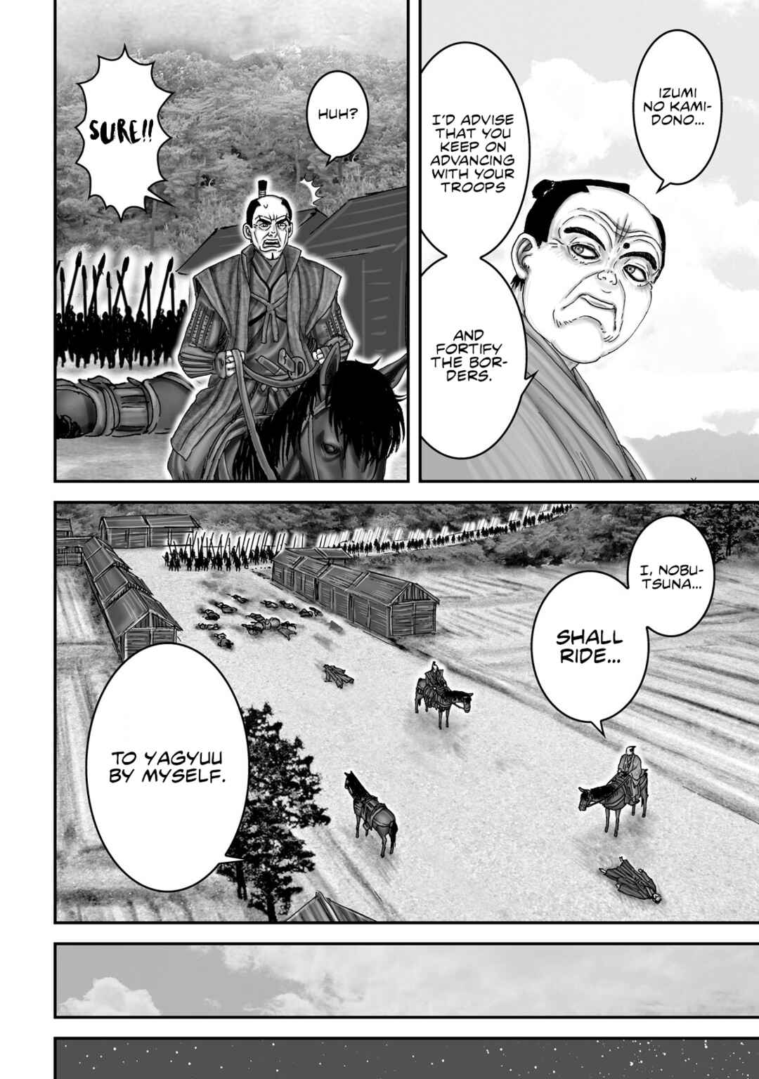 Page 17 Chapter 63 Juu - Ninpou Makai Tenshou