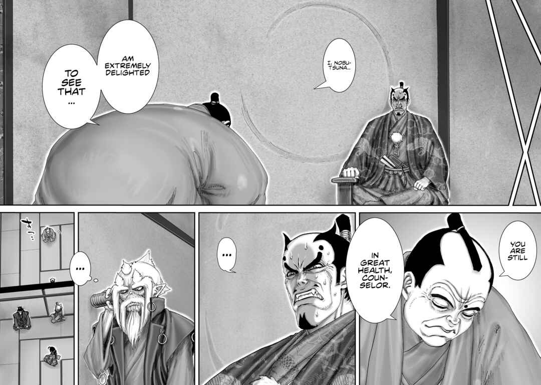 Page 23 Chapter 63 Juu - Ninpou Makai Tenshou