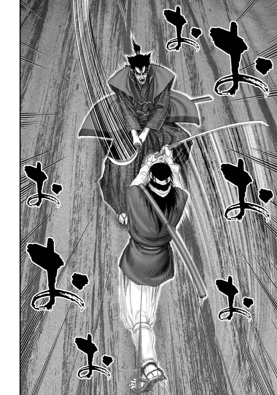 Page 4 Chapter 63 Juu - Ninpou Makai Tenshou