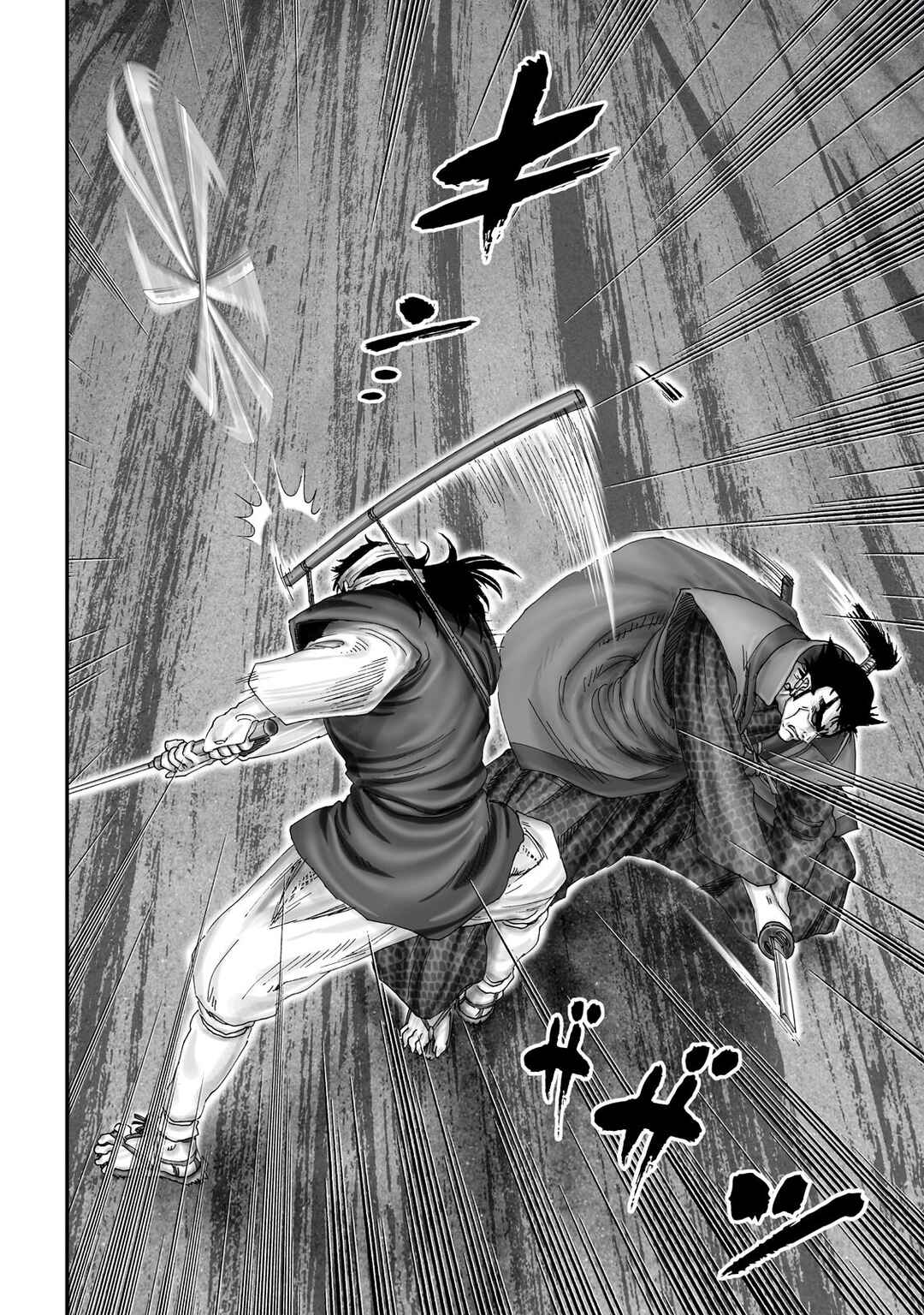 Page 6 Chapter 63 Juu - Ninpou Makai Tenshou