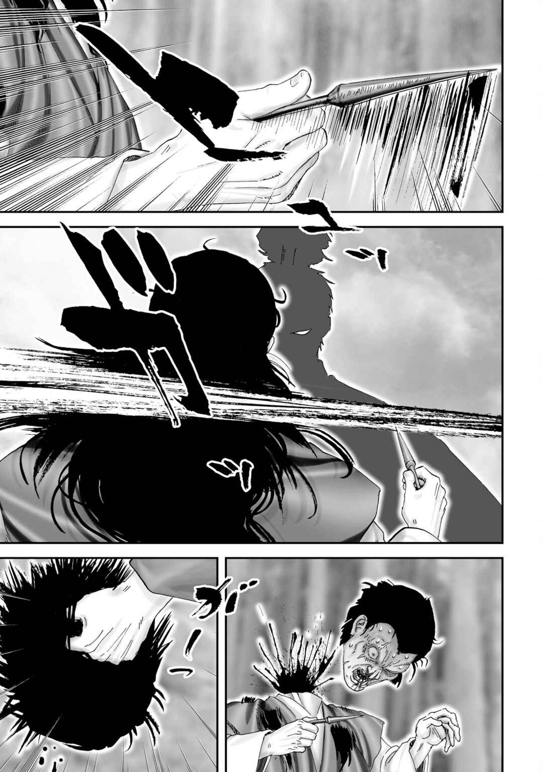 Page 5 Chapter 34 Juu - Ninpou Makai Tenshou