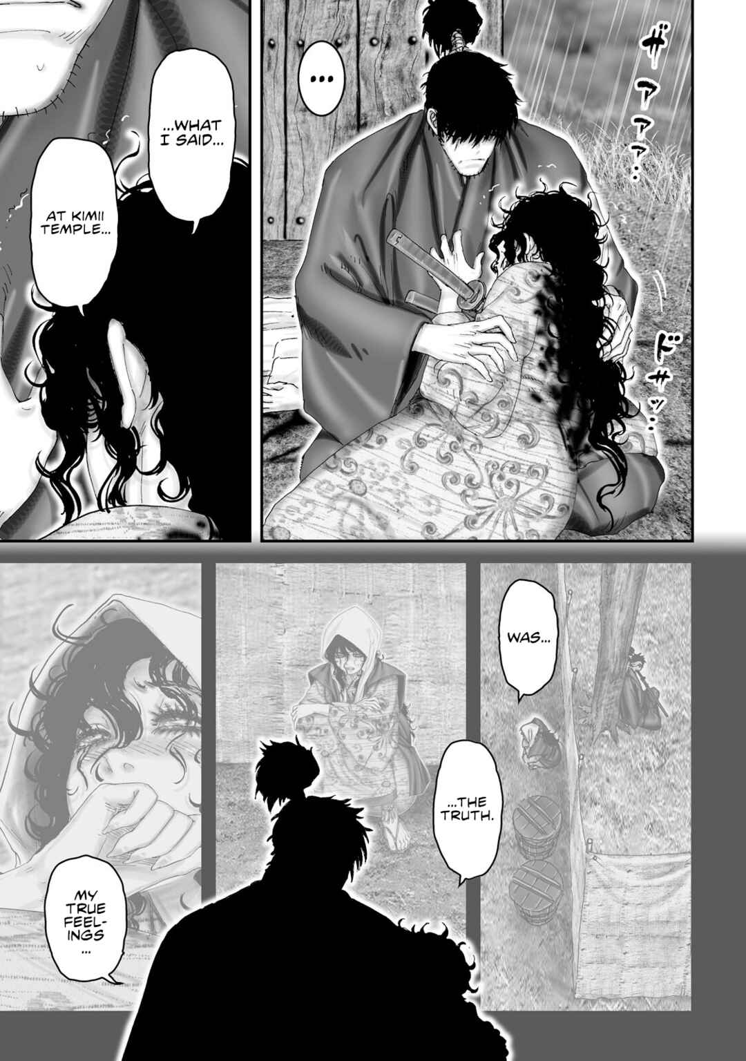 Page 16 Chapter 49 Juu - Ninpou Makai Tenshou