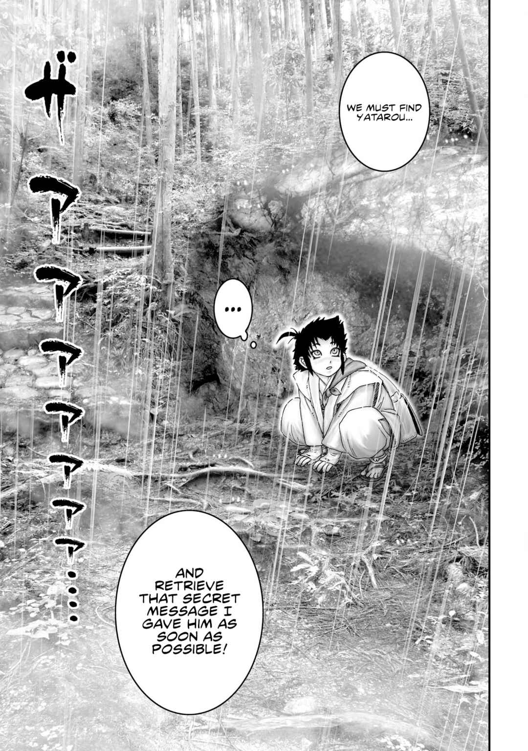 Page 25 Chapter 49 Juu - Ninpou Makai Tenshou