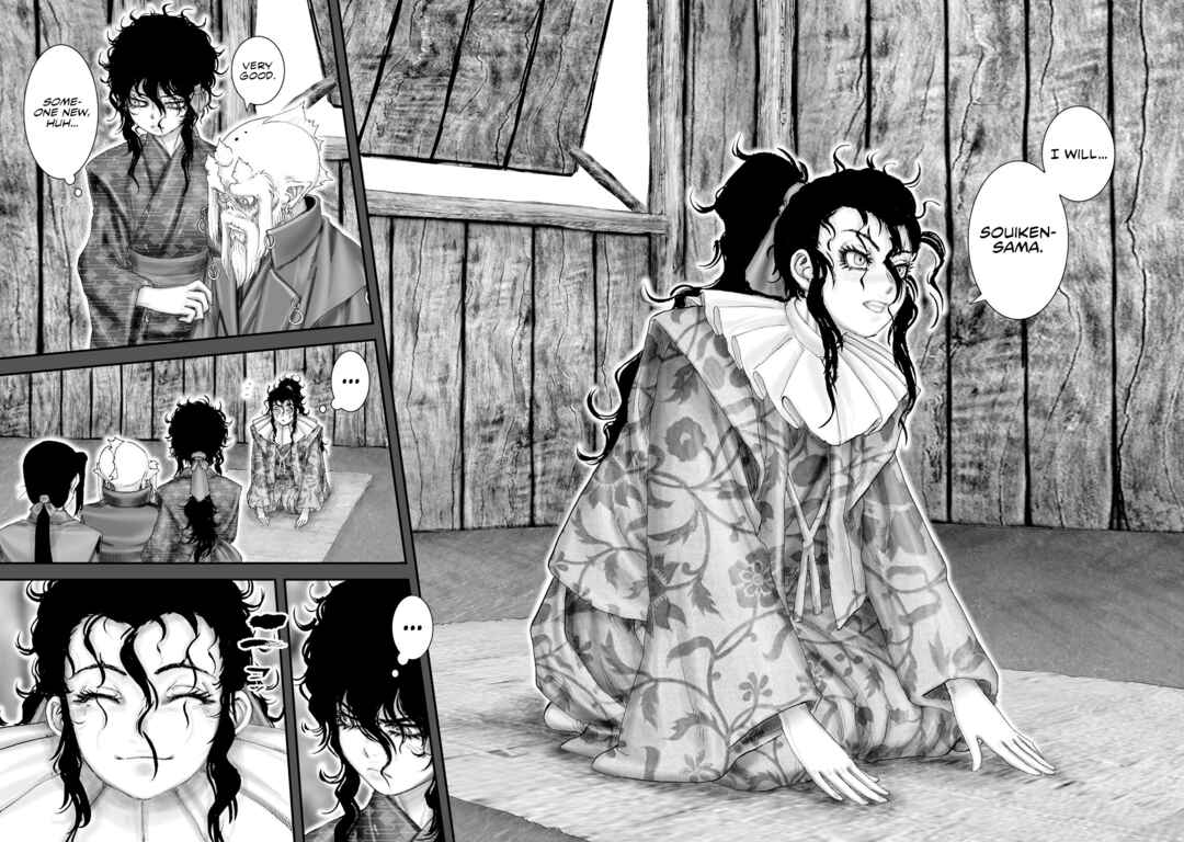 Page 4 Chapter 49 Juu - Ninpou Makai Tenshou