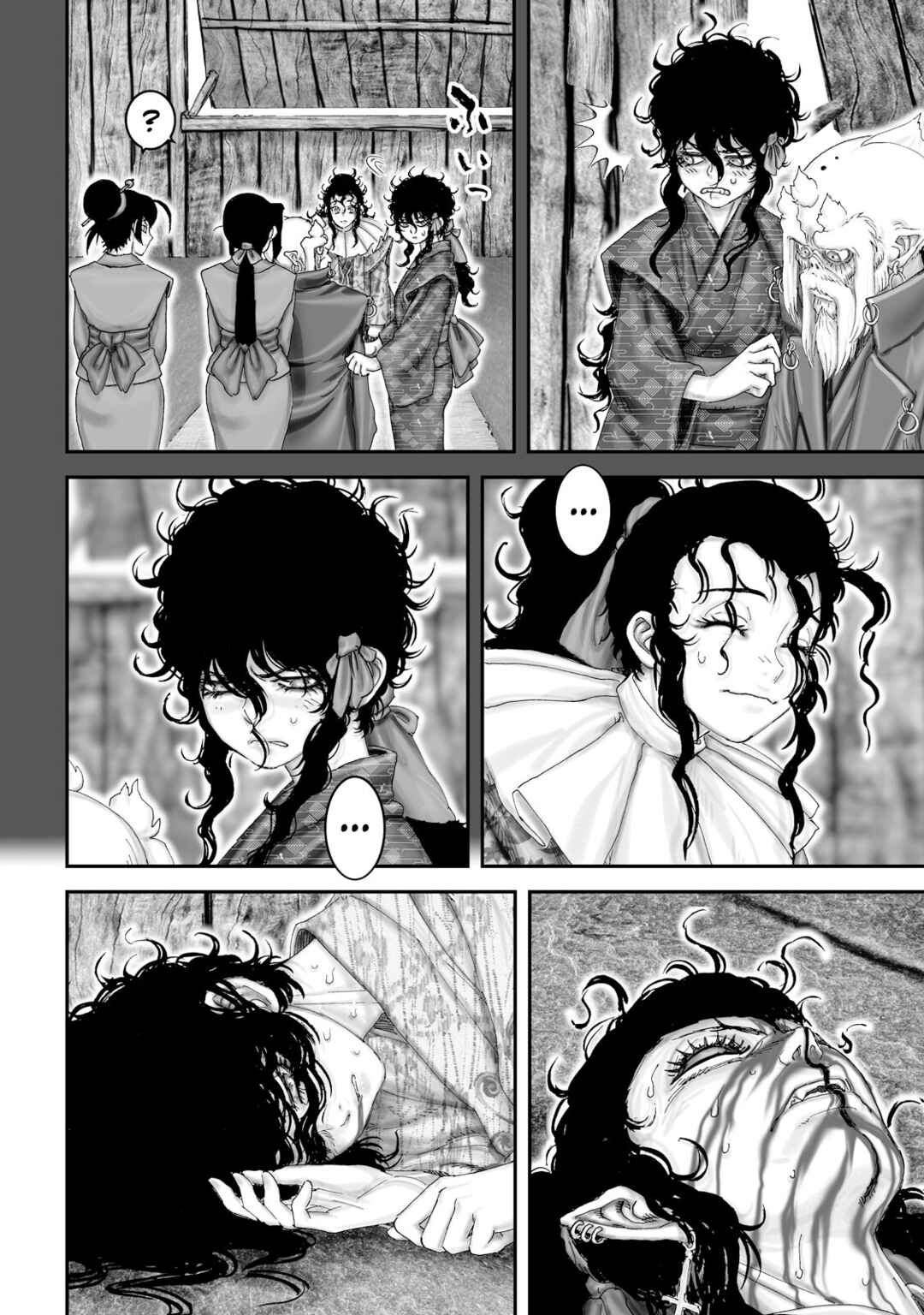 Page 5 Chapter 49 Juu - Ninpou Makai Tenshou