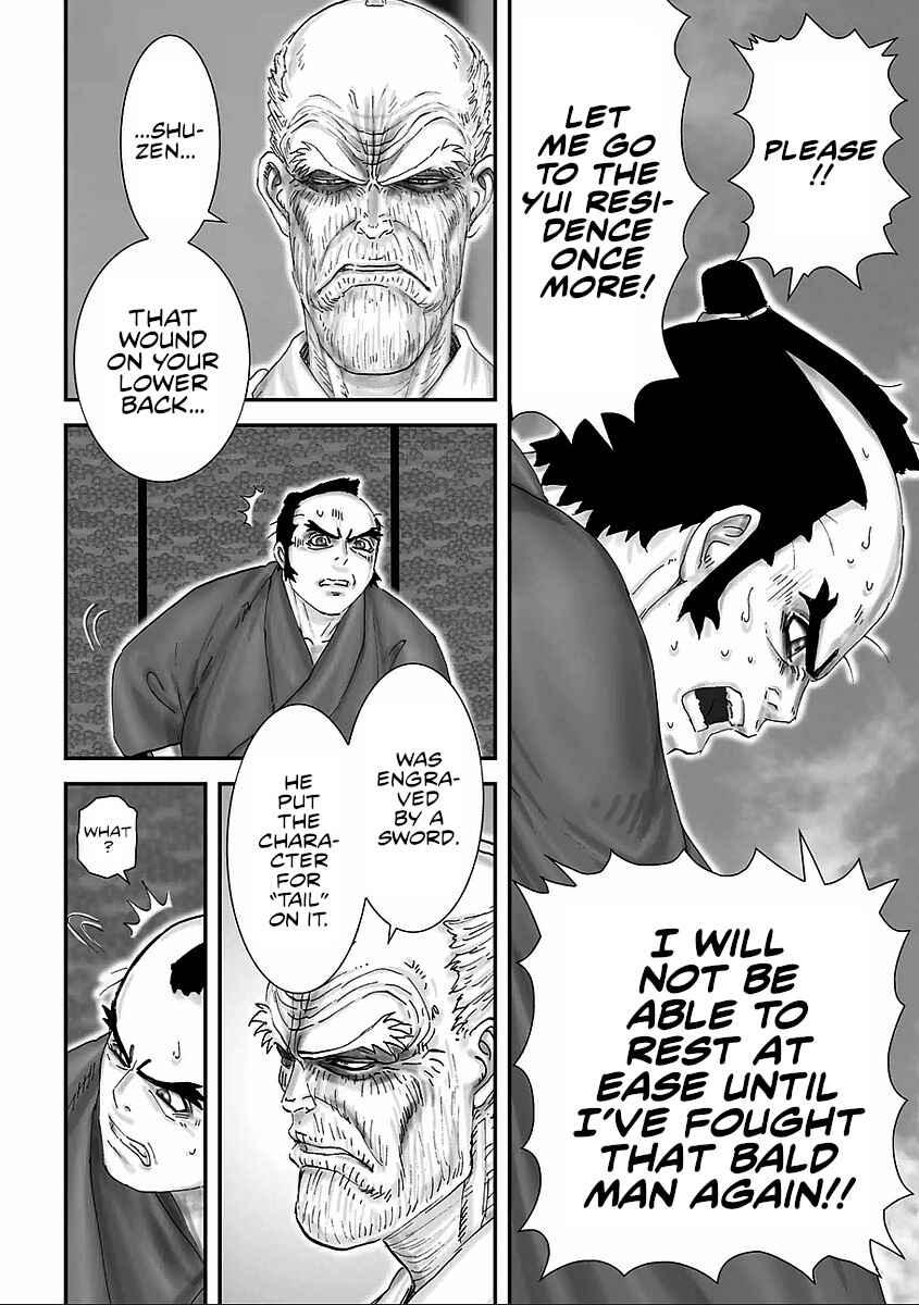 Page 10 Chapter 7 Juu - Ninpou Makai Tenshou