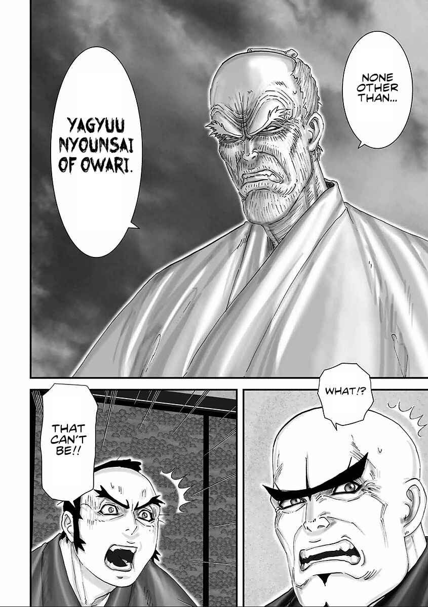 Page 12 Chapter 7 Juu - Ninpou Makai Tenshou
