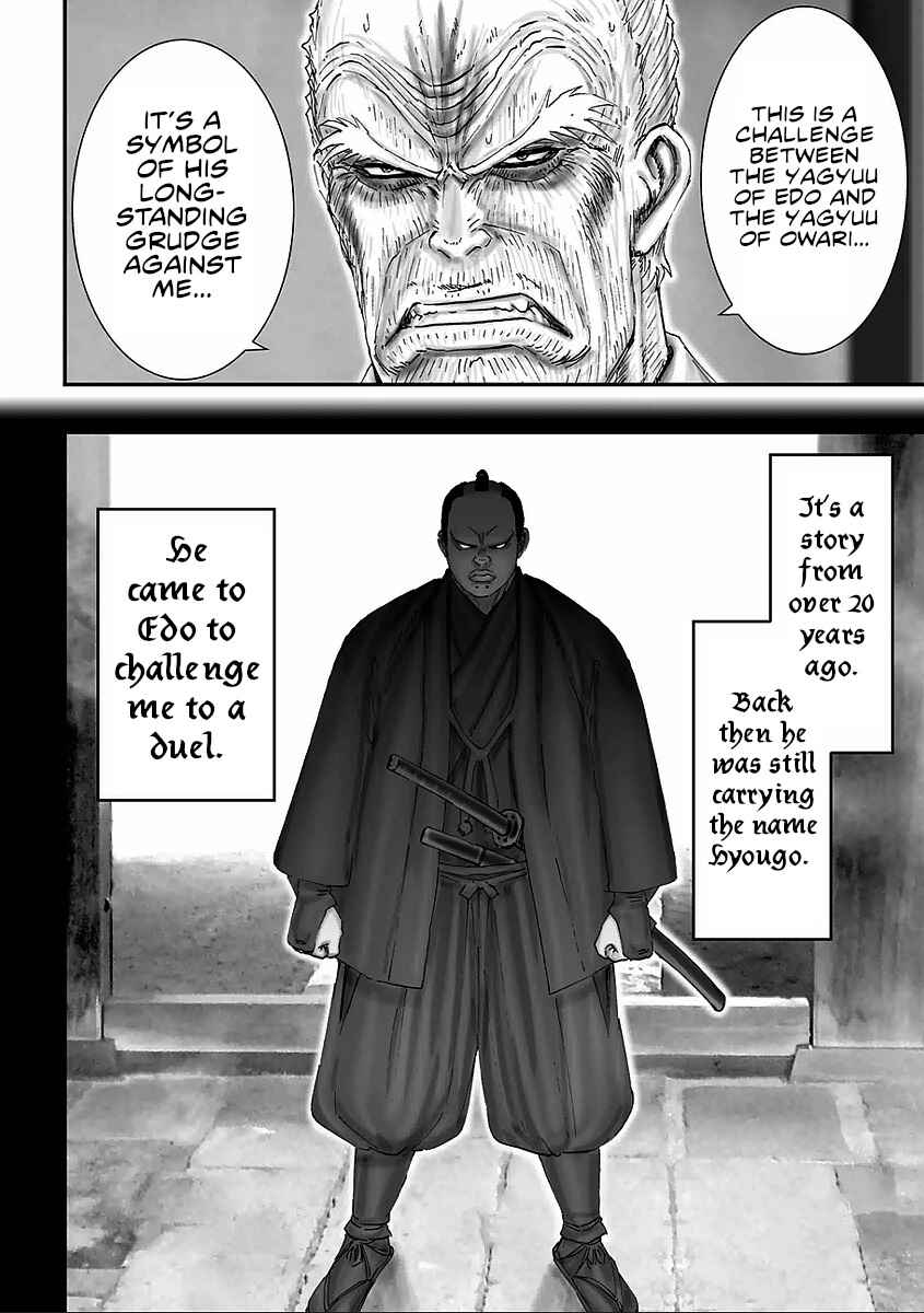 Page 14 Chapter 7 Juu - Ninpou Makai Tenshou