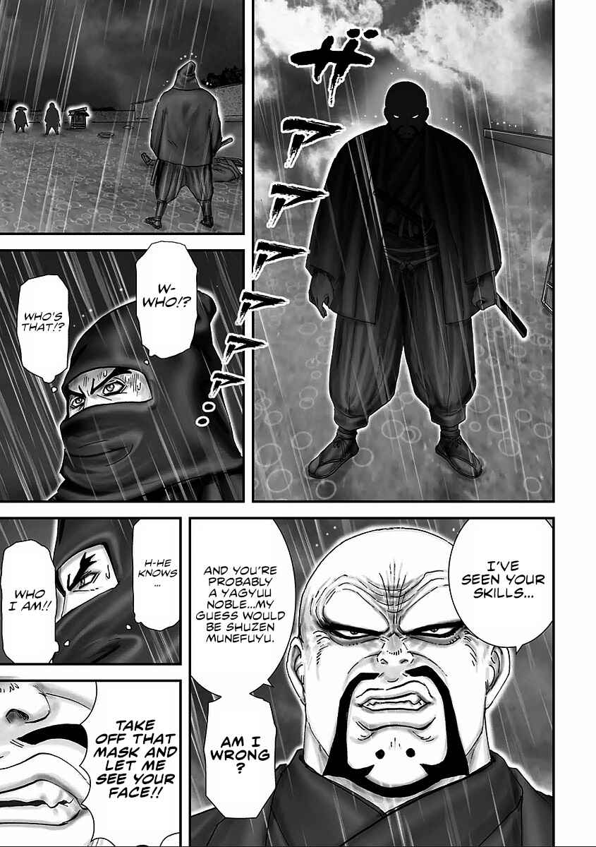 Page 2 Chapter 7 Juu - Ninpou Makai Tenshou