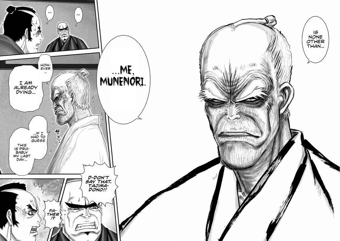 Page 20 Chapter 7 Juu - Ninpou Makai Tenshou