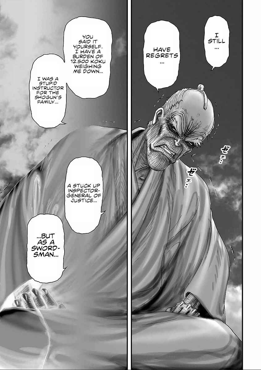 Page 24 Chapter 7 Juu - Ninpou Makai Tenshou