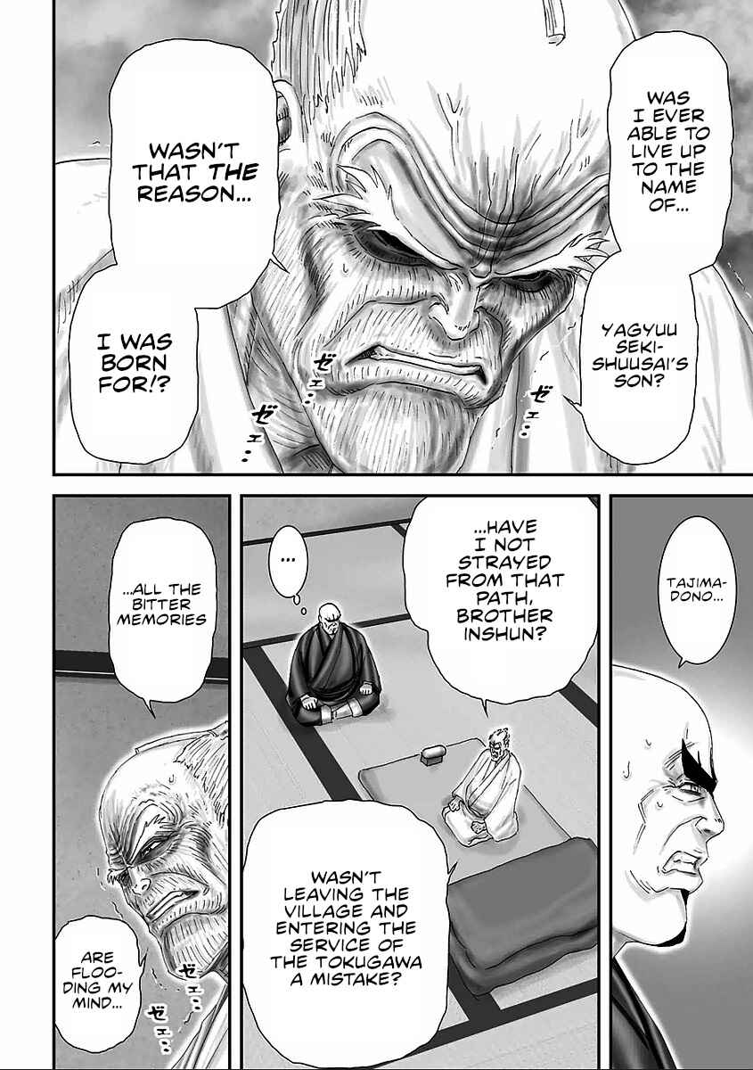 Page 25 Chapter 7 Juu - Ninpou Makai Tenshou