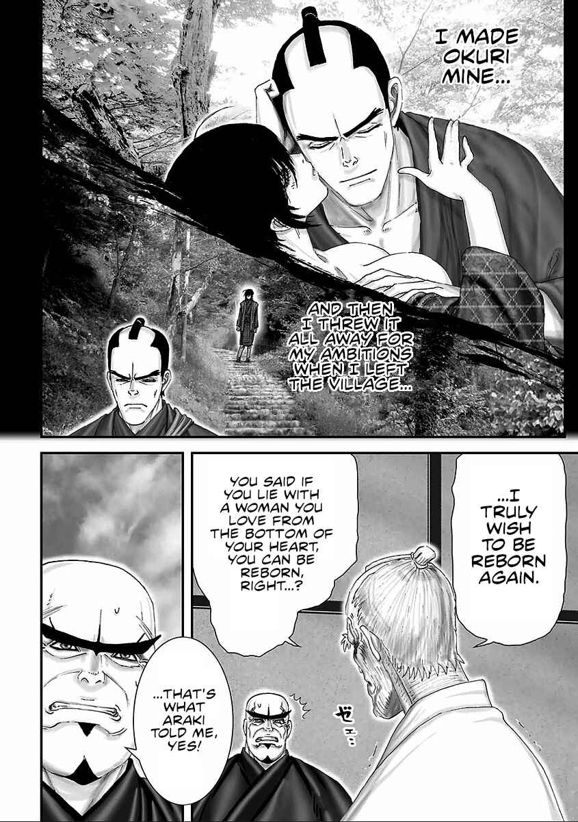 Page 27 Chapter 7 Juu - Ninpou Makai Tenshou