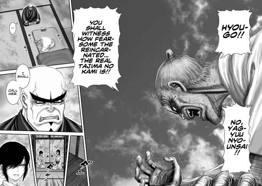 Page 29 Chapter 7 Juu - Ninpou Makai Tenshou