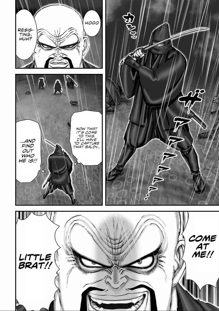 Page 3 Chapter 7 Juu - Ninpou Makai Tenshou