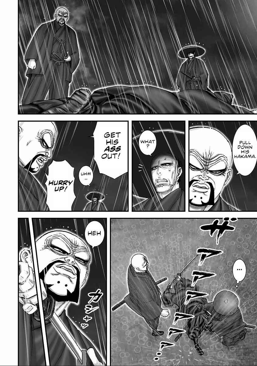 Page 6 Chapter 7 Juu - Ninpou Makai Tenshou
