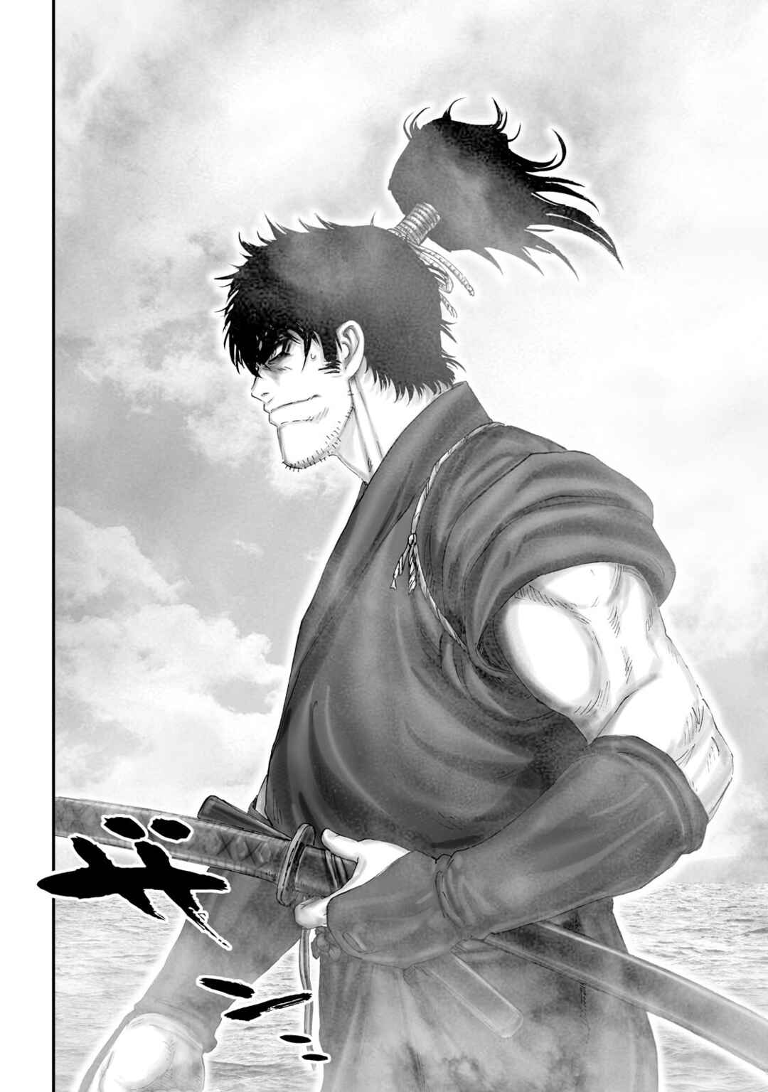 Page 20 Chapter 70 Juu - Ninpou Makai Tenshou
