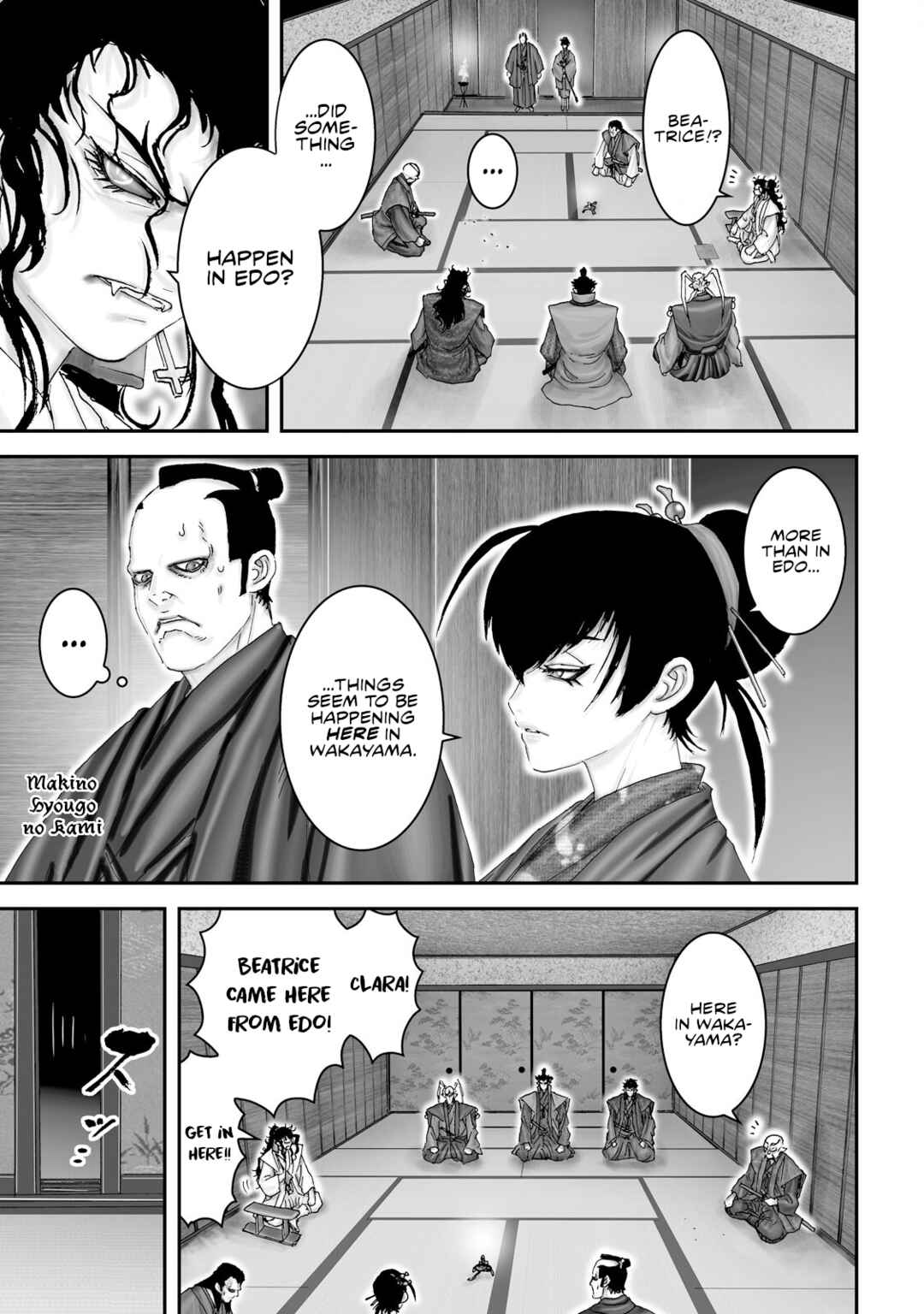 Page 2 Chapter 40 Juu - Ninpou Makai Tenshou