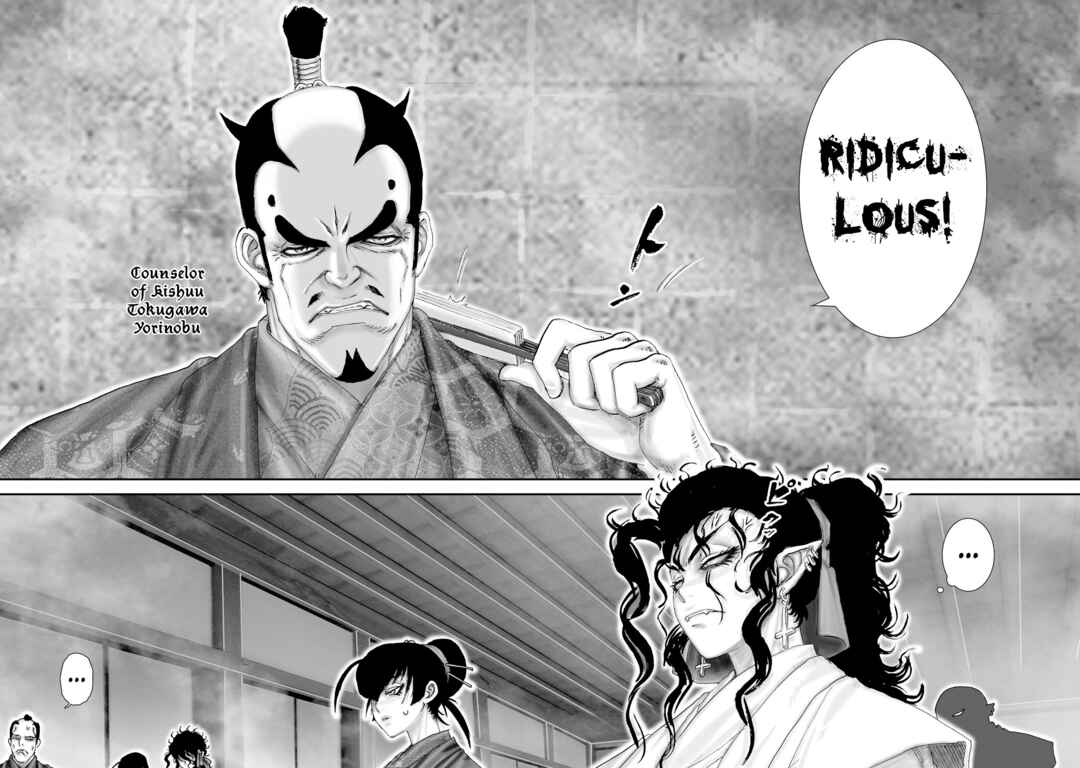 Page 20 Chapter 40 Juu - Ninpou Makai Tenshou