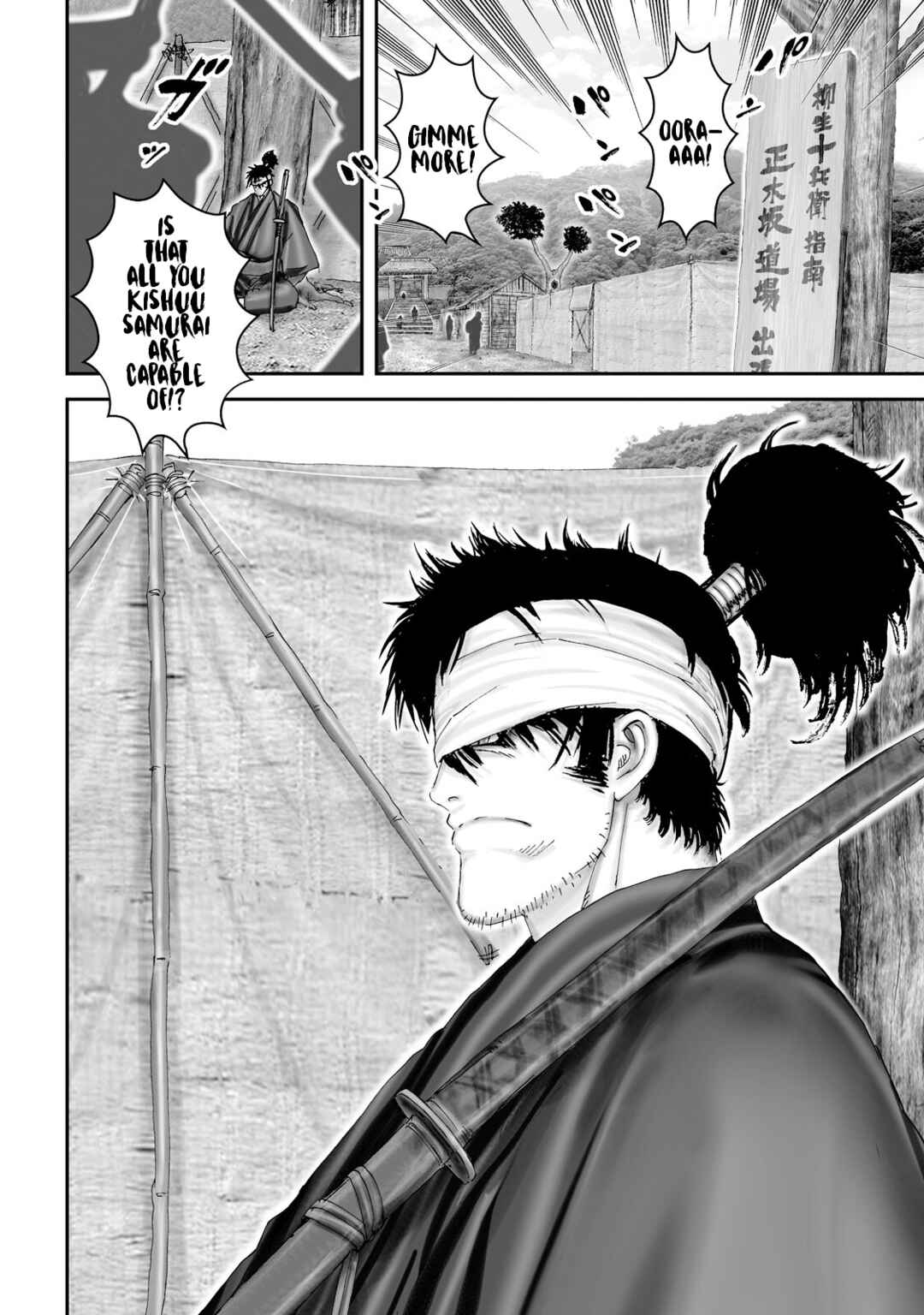 Page 21 Chapter 40 Juu - Ninpou Makai Tenshou