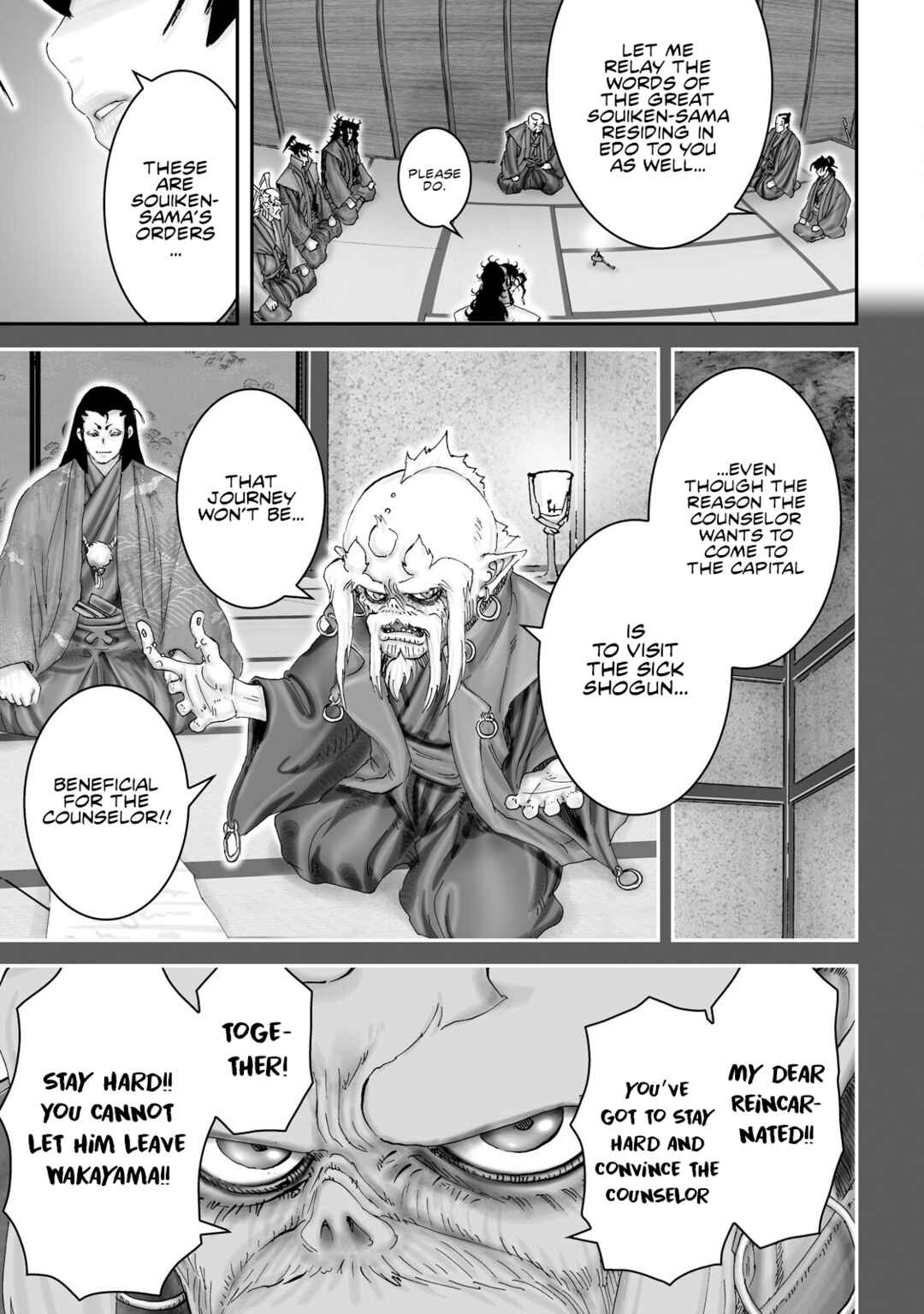 Page 7 Chapter 40 Juu - Ninpou Makai Tenshou