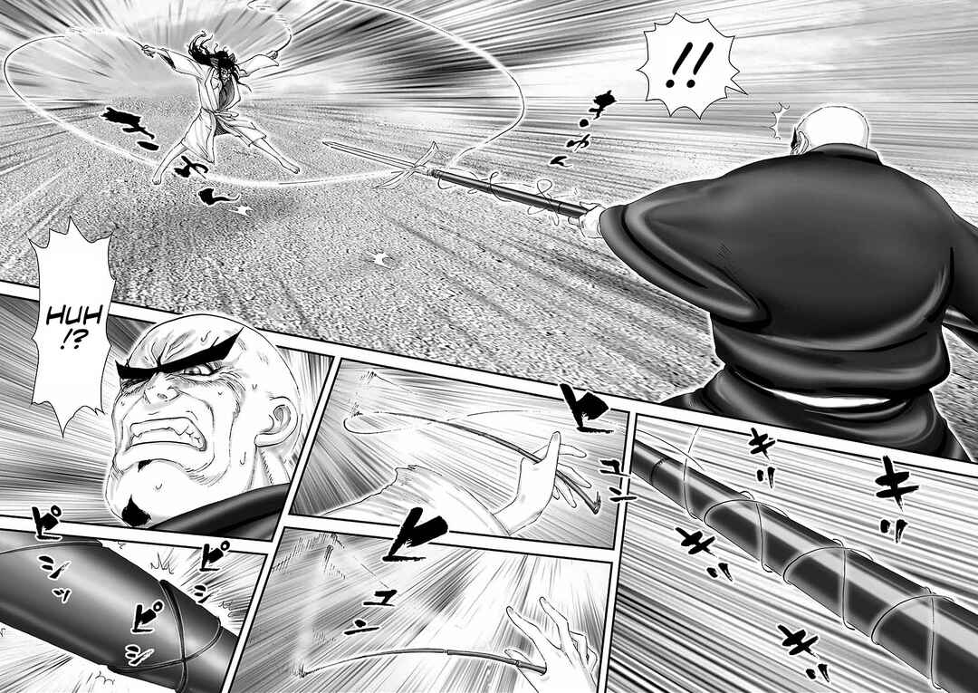 Page 15 Chapter 5 Juu - Ninpou Makai Tenshou