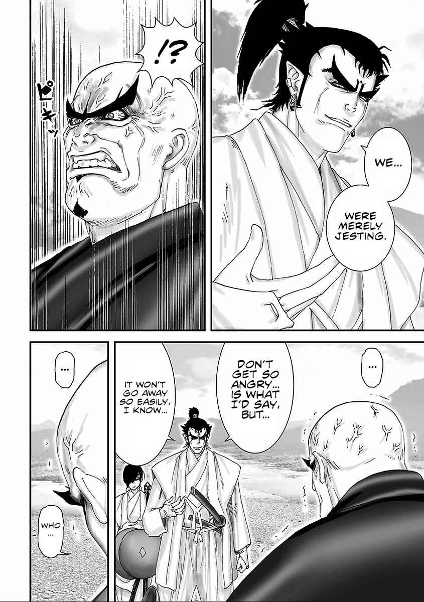 Page 19 Chapter 5 Juu - Ninpou Makai Tenshou