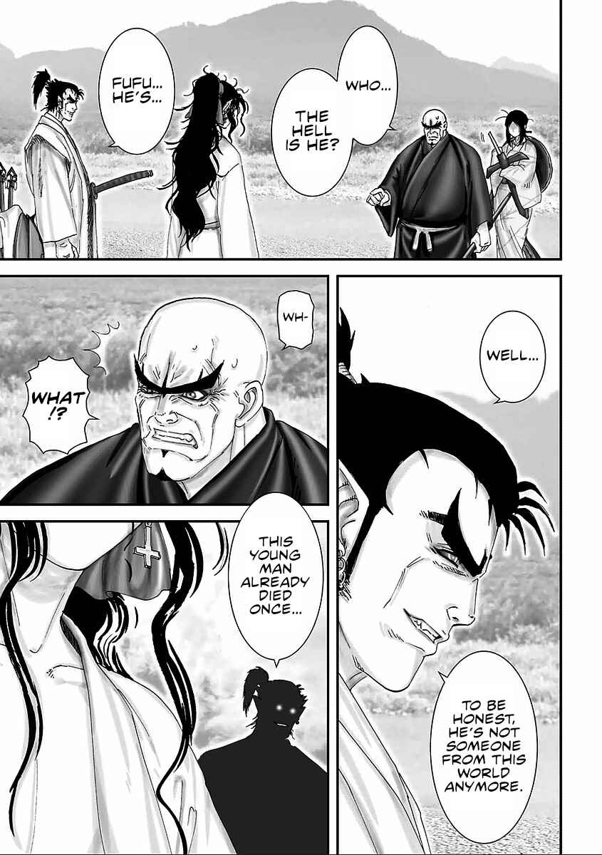 Page 20 Chapter 5 Juu - Ninpou Makai Tenshou