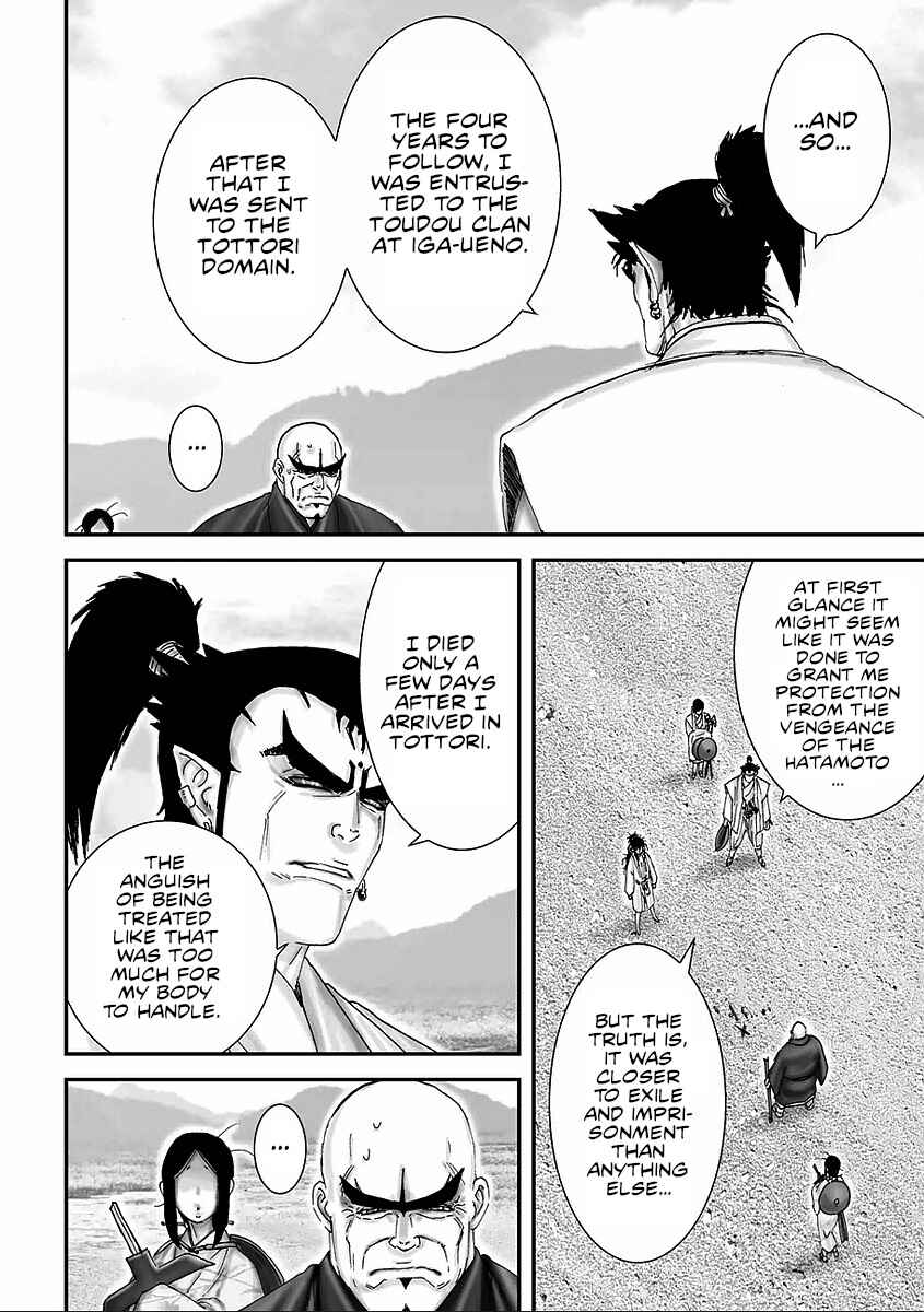 Page 26 Chapter 5 Juu - Ninpou Makai Tenshou