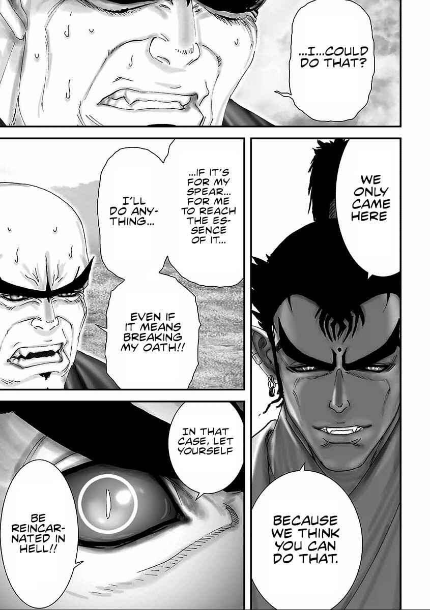 Page 31 Chapter 5 Juu - Ninpou Makai Tenshou