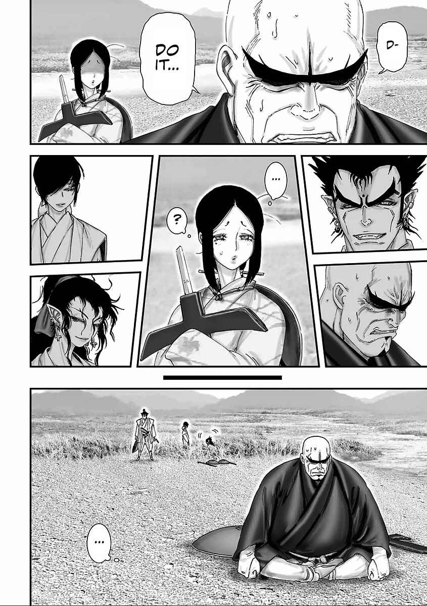 Page 36 Chapter 5 Juu - Ninpou Makai Tenshou