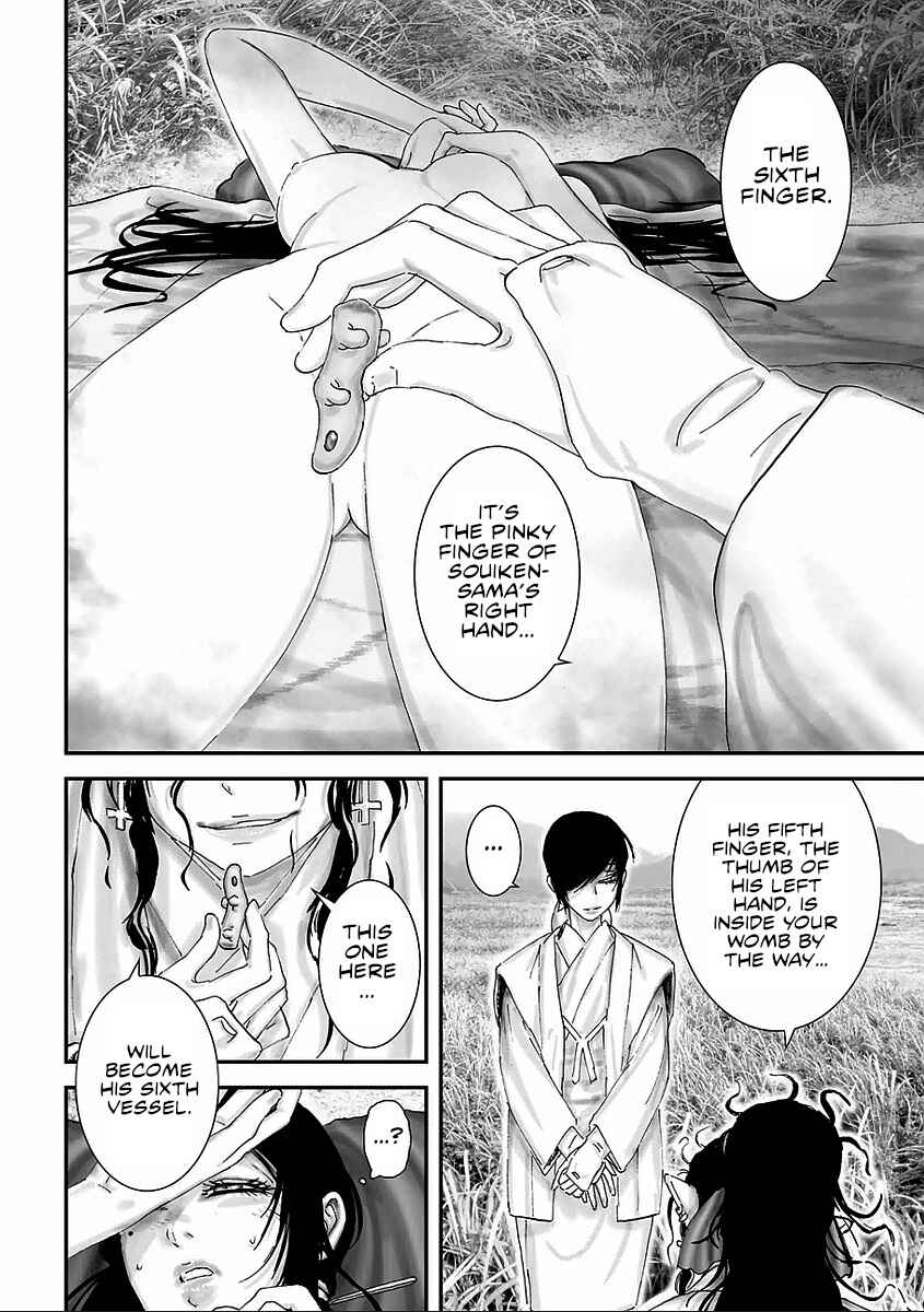 Page 38 Chapter 5 Juu - Ninpou Makai Tenshou