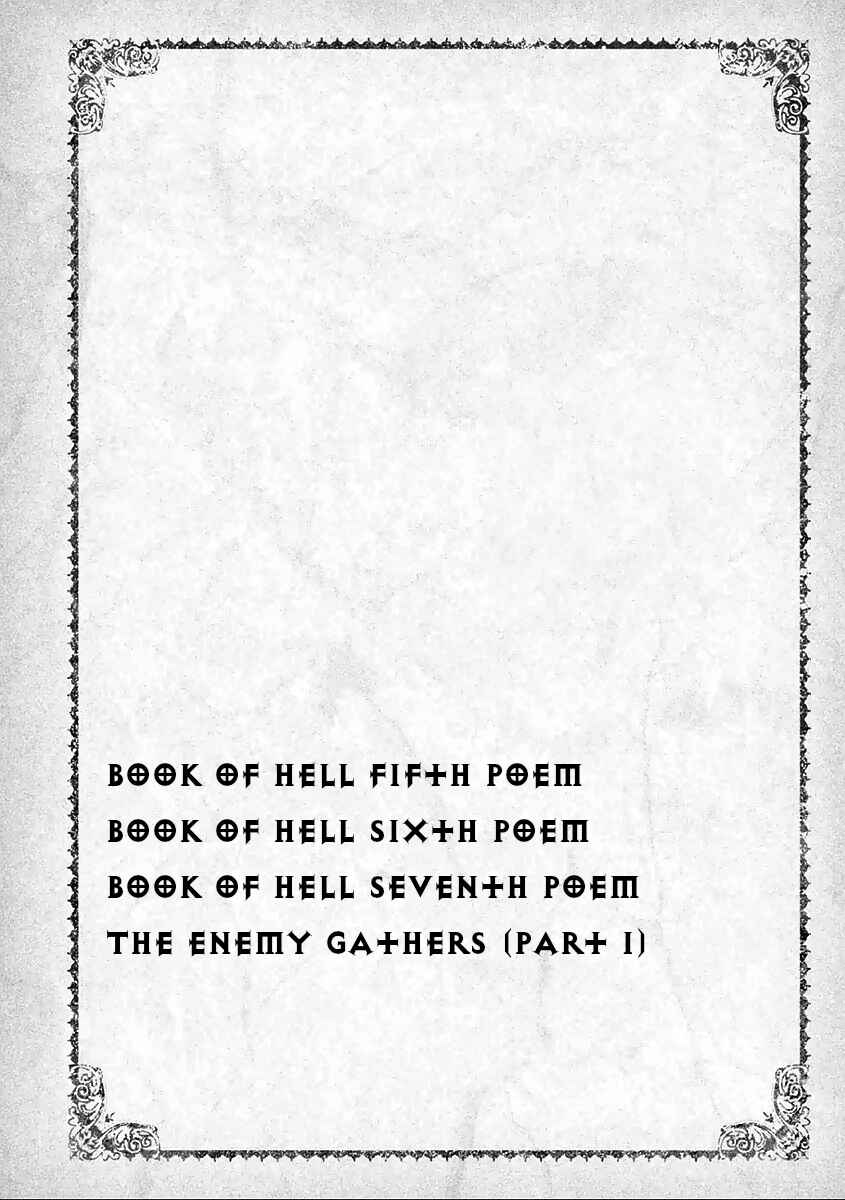 Page 4 Chapter 5 Juu - Ninpou Makai Tenshou
