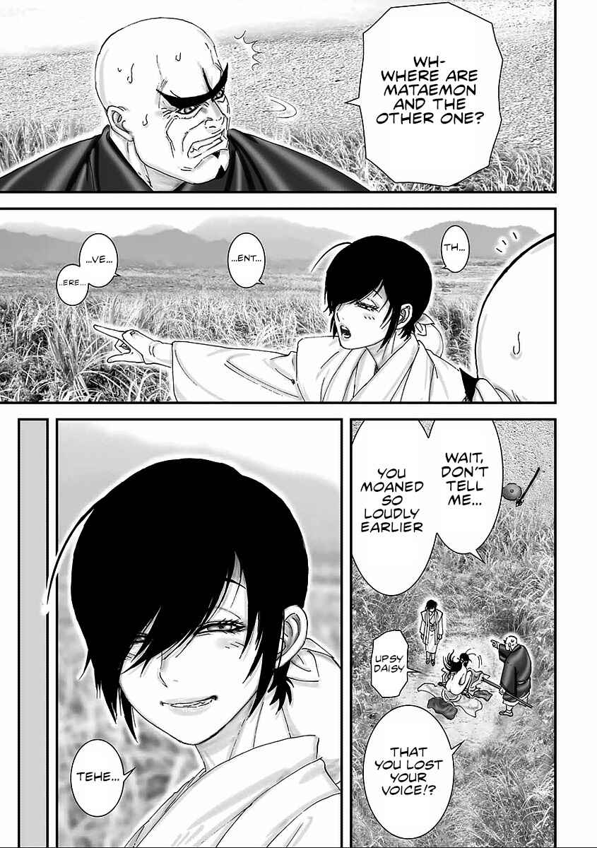 Page 41 Chapter 5 Juu - Ninpou Makai Tenshou