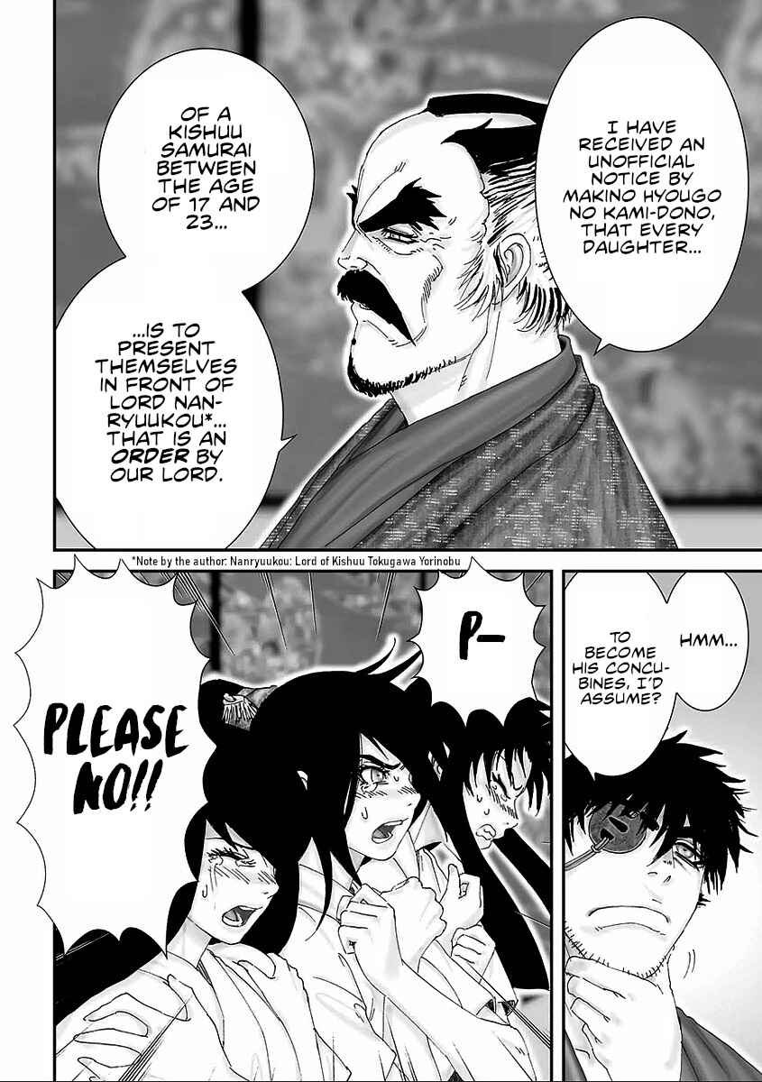 Page 12 Chapter 12 Juu - Ninpou Makai Tenshou