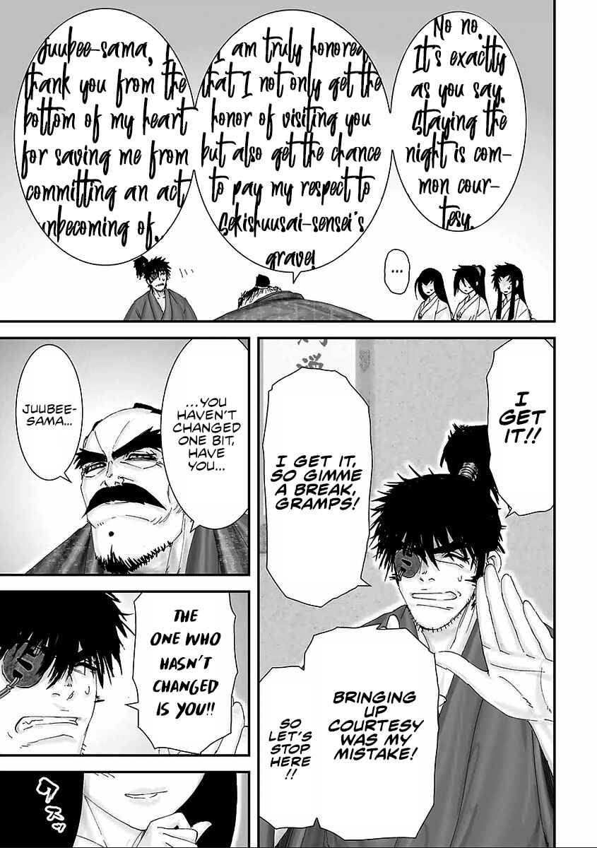 Page 15 Chapter 12 Juu - Ninpou Makai Tenshou