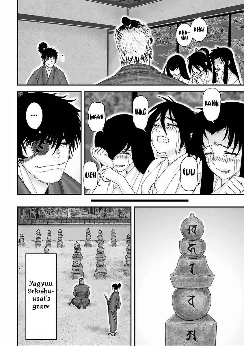 Page 16 Chapter 12 Juu - Ninpou Makai Tenshou
