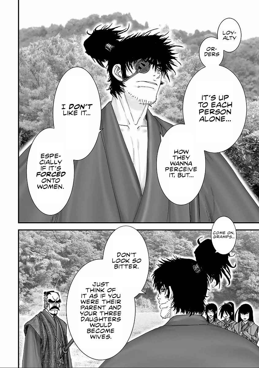 Page 24 Chapter 12 Juu - Ninpou Makai Tenshou