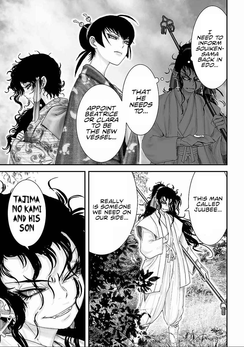 Page 27 Chapter 12 Juu - Ninpou Makai Tenshou