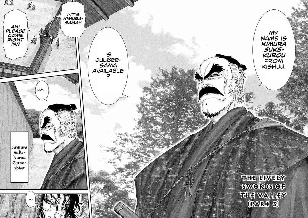 Page 3 Chapter 12 Juu - Ninpou Makai Tenshou