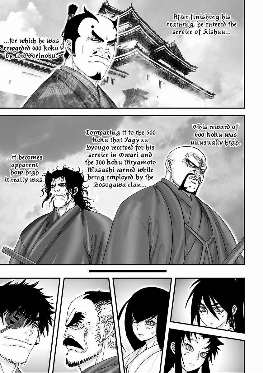 Page 5 Chapter 12 Juu - Ninpou Makai Tenshou