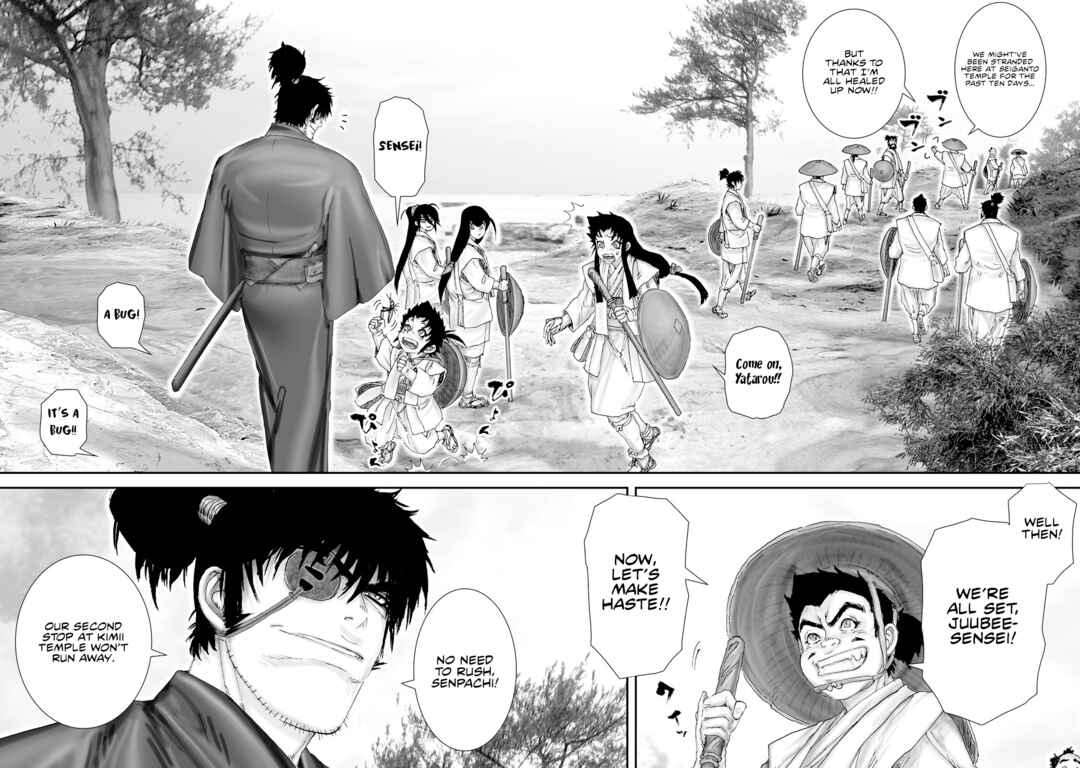 Page 15 Chapter 26 Juu - Ninpou Makai Tenshou